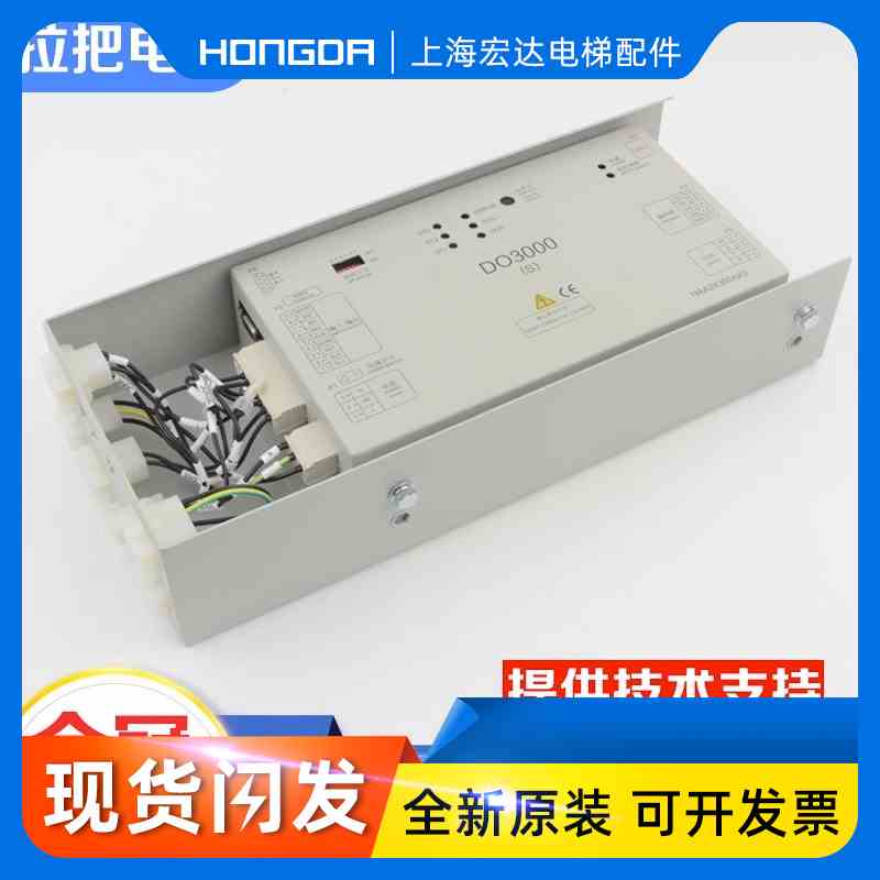 奥的斯电梯DO3000S门机盒HAA24360AK3/AE2 HAA24360K1/AW1变频器