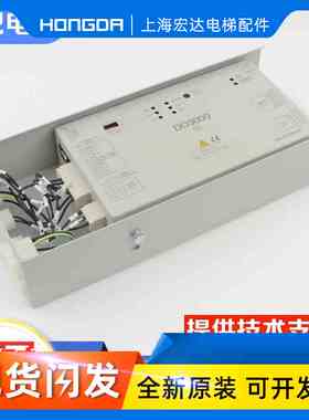 奥的斯电梯DO3000S门机盒HAA24360AK3/AE2 HAA24360K1/AW1变频器