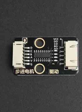 ULN2003步进电机+步进电机驱动器 ULN2003替代板兼容板代码通用