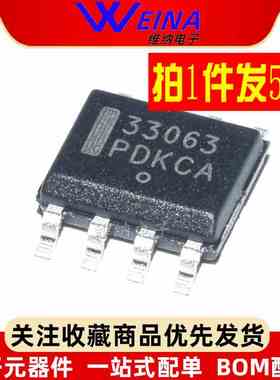 原装正品 贴片 MC34063ADR2G SOIC-8 逆变器 DC-DC芯片