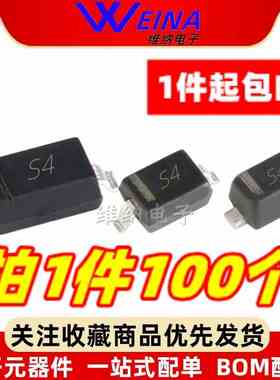 肖特基二极管SD103AW SD103AWS SD103AWT 丝印S4 SOD-123/323/523