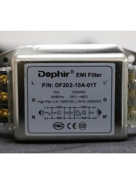 德菲尔单相双级滤波器 DF202-10A－01T