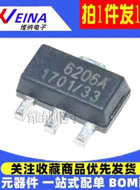 ME6206A33PG A15PG A18PG A25PG A28PG A30PG SOT89线性稳压器LDO