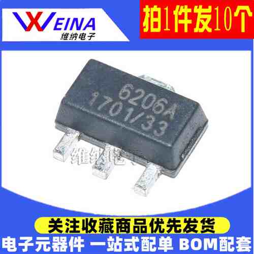 ME6206A33PG A15PG A18PG A25PG A28PG A30PG SOT89线性稳压器LDO