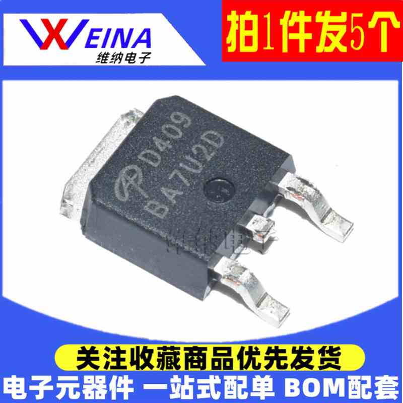 AOD438/D403/D452/D409/D413A/D414/D417/D508 MOS管场效应管TO25