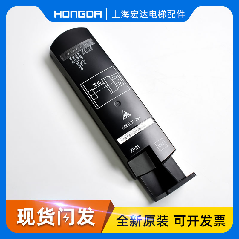 通力电梯KCE楼层感应器板KM1362305G22 KM1362305 KCEDZS730光电