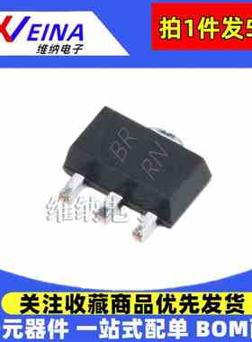 贴片三极管 2SB1260 丝印BE RN 80V/1A 晶体管SOT89-3（50个）