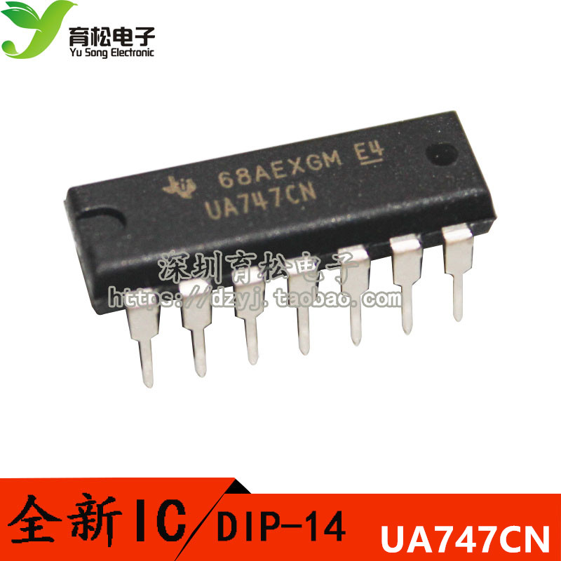 UA747CN LM747CN  双通用运算放大器 全新 DIP-14