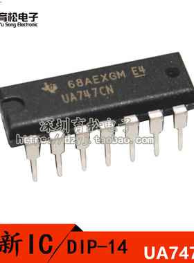 UA747CN LM747CN  双通用运算放大器 全新 DIP-14