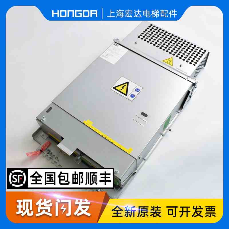 通力电梯变频器/通力电梯驱动/KDL16S/KM51004000V004/原配全新