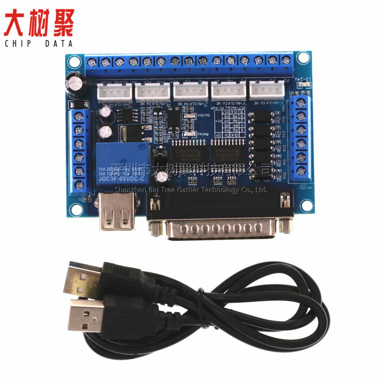 MACH3 雕刻机接口板 5轴步进电机驱动器 cnc 带光耦隔离 配USB线