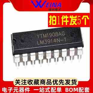 LM3914N-1 LED条形图显示驱动器芯片 LM3915N-1 直插DIP16（5个）