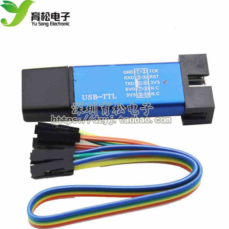 第5代STC全系列单片机自动编程器/免冷启动下载/USB转TTL全隔离型