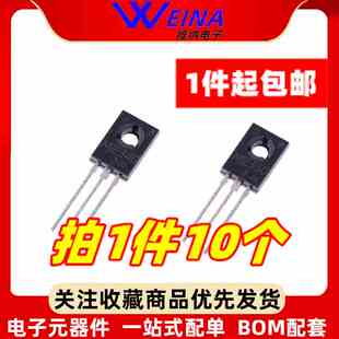 全新原装正品 KSE340 KSE350 MJE340G MJE350G TO126音频功放对管