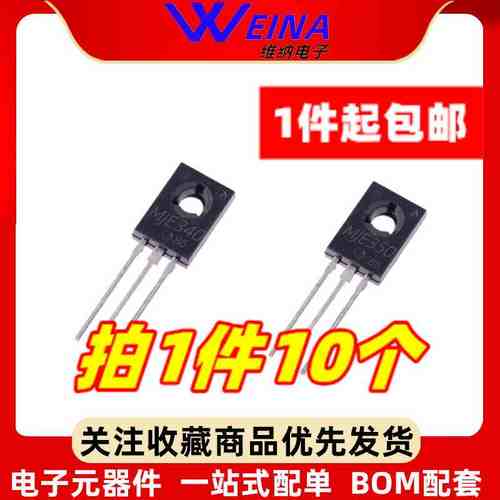 全新原装正品 KSE340 KSE350 MJE340G MJE350G TO126音频功放对管