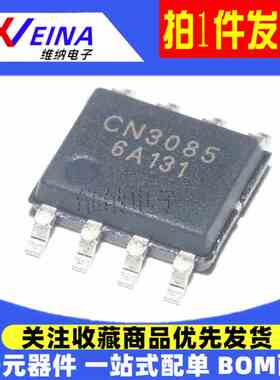 CN3052A/3058E/3062/3063/3065/3068/3082/3085 锂电池充电管理IC