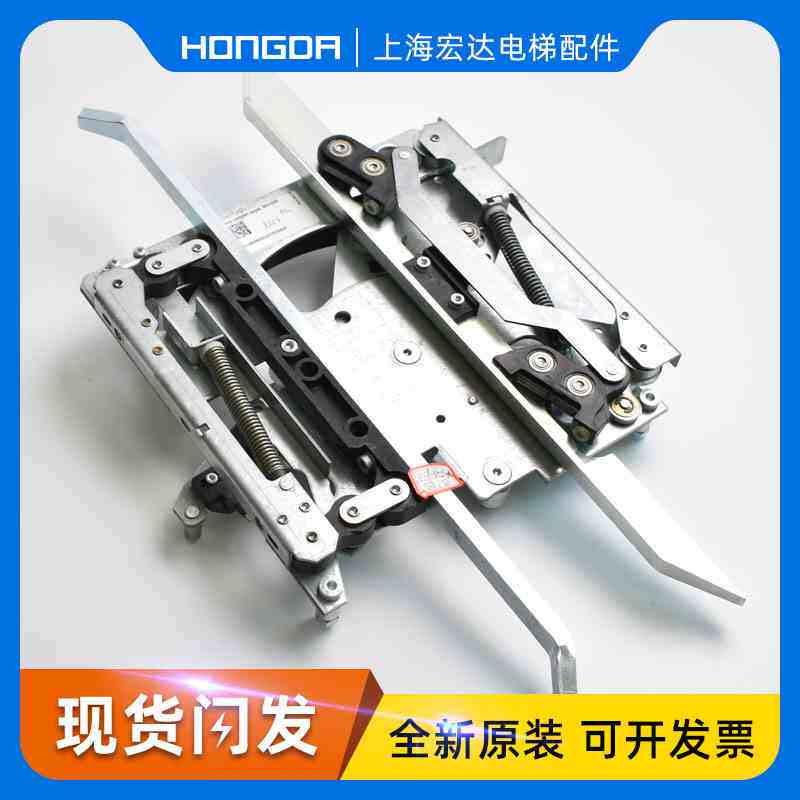 通力电梯轿门AMD2门刀 R2标准门刀 长臂带锁门刀 601400G13 原装