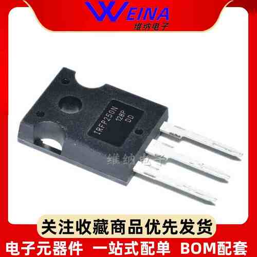 原装正品 IRFP250NPBF TO-247 N沟道200V/30A 直插MOSFET场效应