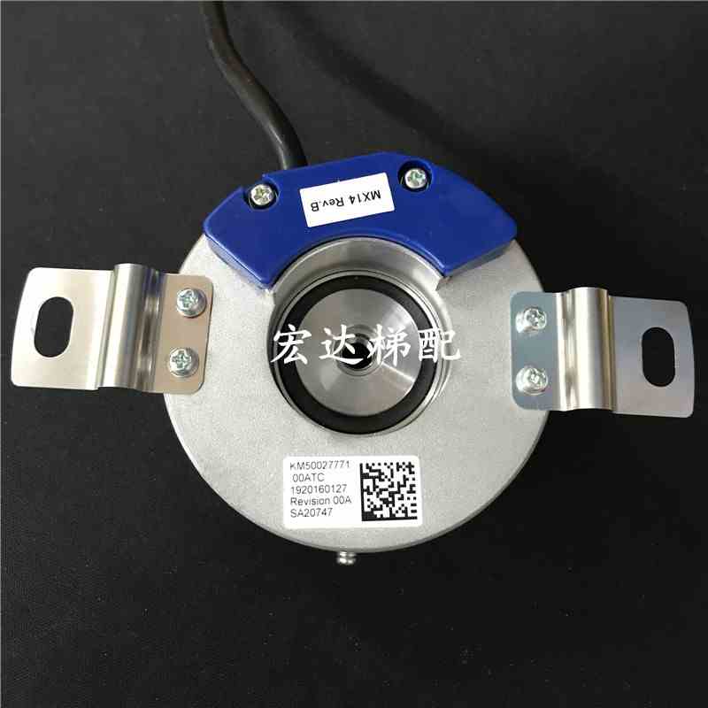 通力电梯MX14主机编码器KM50027771旋转编码器 测速机 原装