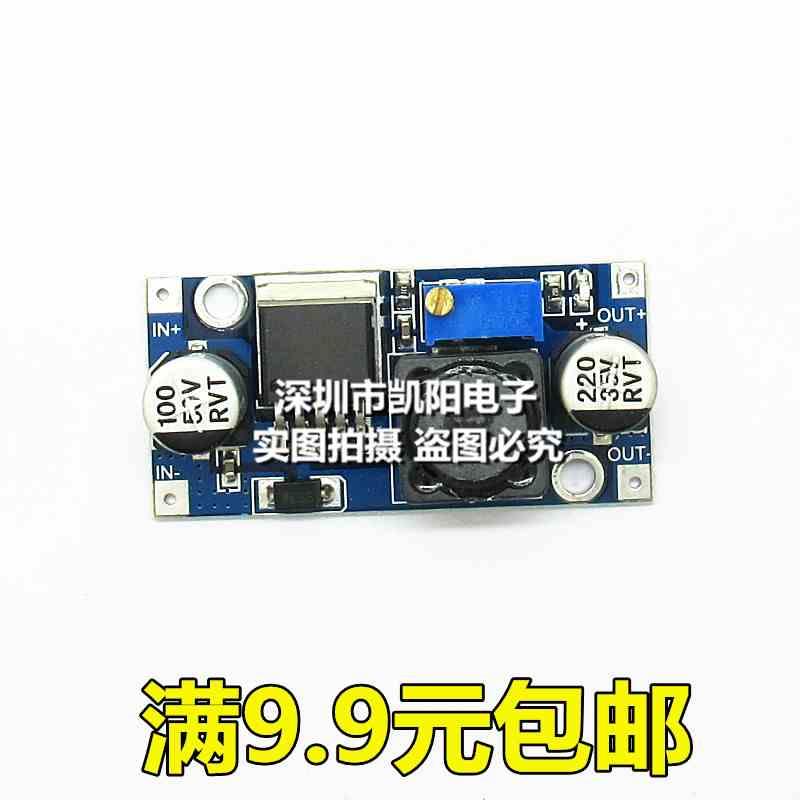 LM2596S-ADJ DC-DC可调降压模块 IN3-40V OUT1.5-35V