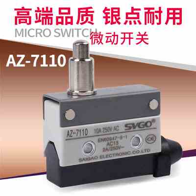 微动开关AZ-7110 TZ7110 CZ点动限位行程开关自复位直柱按钮纯银