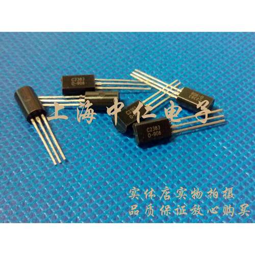 插件小功率三极管2SC2383-O C2383 O档 TO-92L