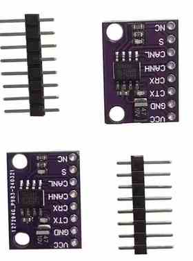 TJA1051T TJA1042T 高速 低功耗 CAN收发器 TJA1051 TJA1042模块