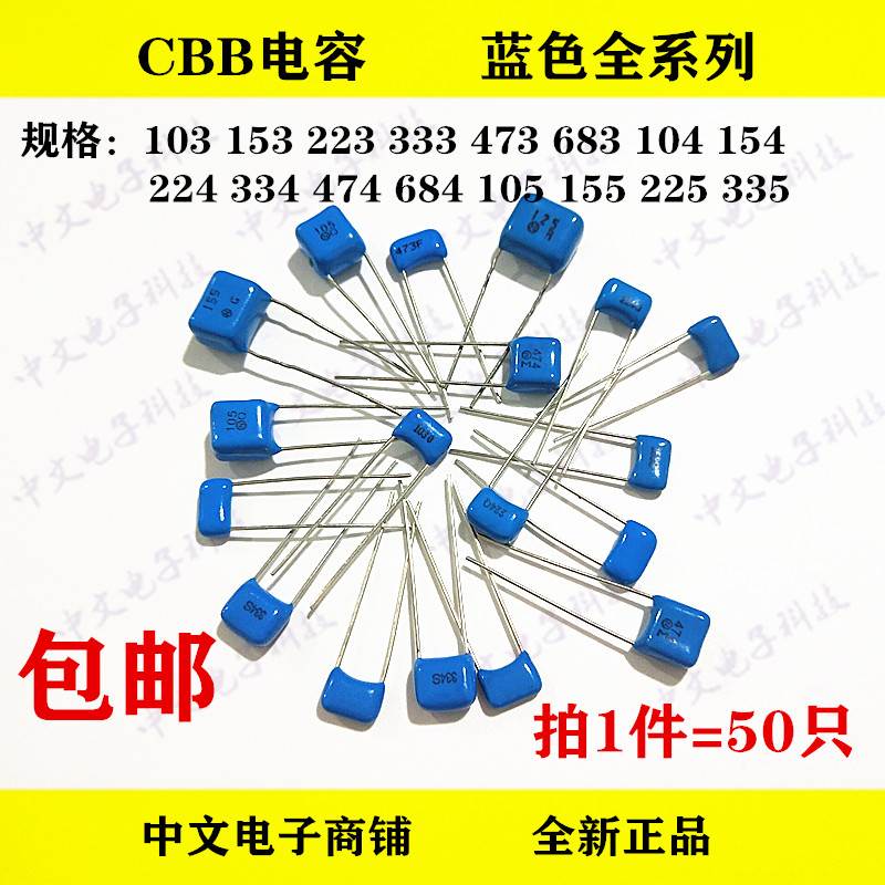CBB金属膜电容NISSEI日精 104 105 103 224 474 473 154  225/1UF