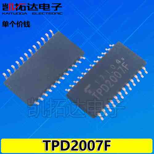 【凯拓达电子】原装 TPD2007F TPD2007 SOP电源开关驱动IC芯片