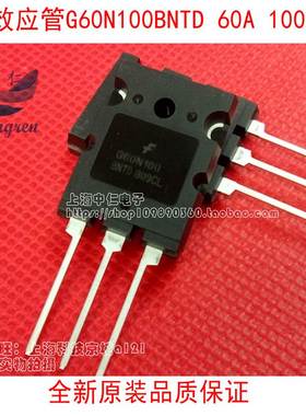 仙童场效应管G60N100BNTD TO-3P 60A 1000V全新原装品质保证