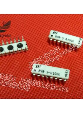 美国BI进口原装正品/网络电阻/电路排阻/双列直插排阻898-3-R100K