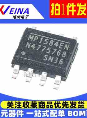 MP1584EN-LF-Z/1482DS/1484/1583/2303ADN/2307/1591/1593DN SOP8