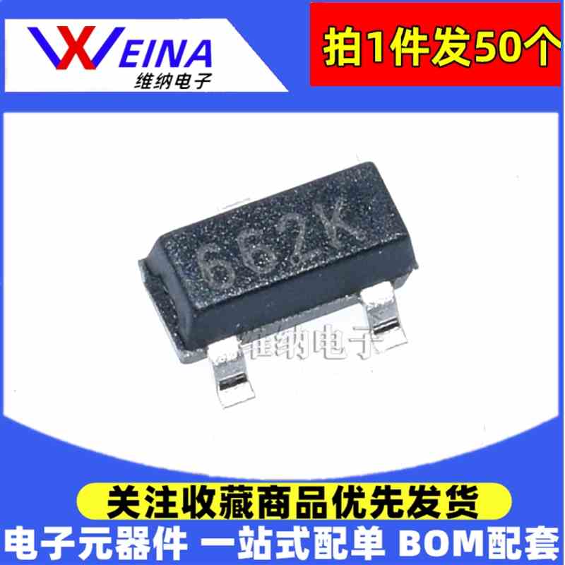 XC6206P332MR XC6206P362MR 662K 665K 3.3V 3.6V SOT-23稳压器ic