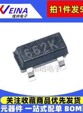 XC6206P332MR XC6206P362MR 662K 665K 3.3V 3.6V SOT-23稳压器ic