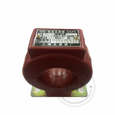 上海厂交流电流互感器LMZJ1-0.5 30/50/75/100/150/200/300/5铜芯