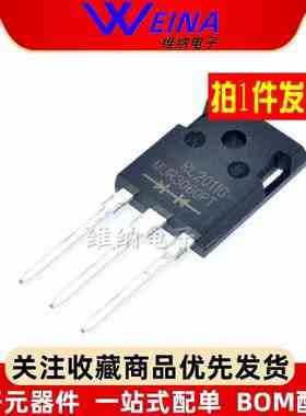 MUR3040PT 30A 400V MUR3060PT MUR3020PT 肖特基二极管（5个）