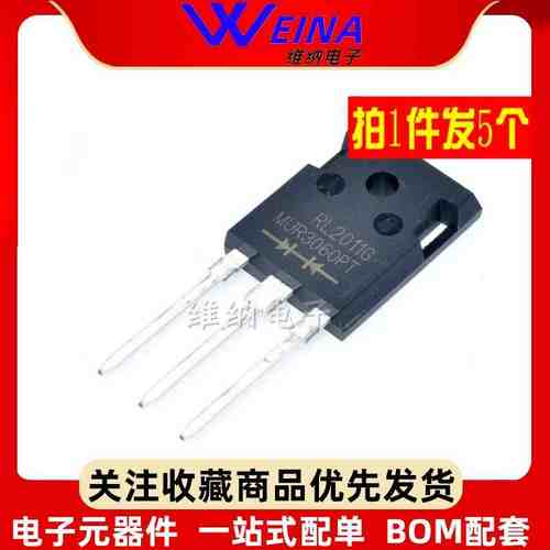 MUR3040PT 30A 400V MUR3060PT MUR3020PT 肖特基二极管（5个）