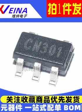 CN301/302/303/305/306/958/3300/5136/5820 SOT23-6 电压检测IC