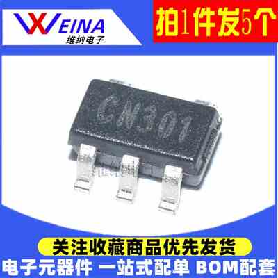 CN301/302/303/305/306/958/3300/5136/5820 SOT23-6 电压检测IC