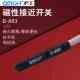 沪工磁性开关24感应传感器D A93接近开关OMCH气缸限位控位磁感12V