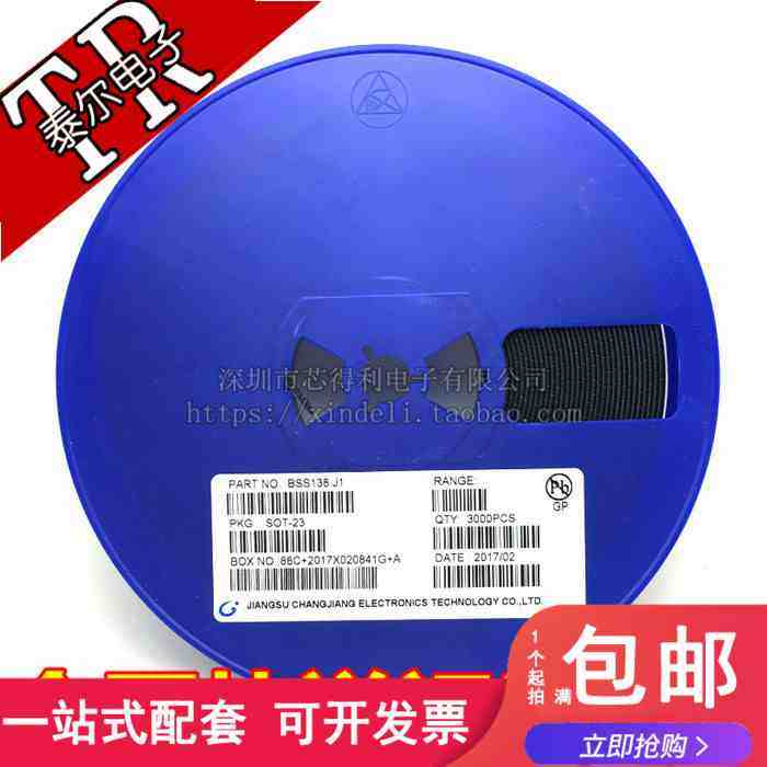 场效应管 BSS138 BSS138LT1G J1丝印 SOT23 130元/盘 3000个,包装,胶带座/封箱器,淘宝优惠券,粉丝福利购,淘宝优惠卷