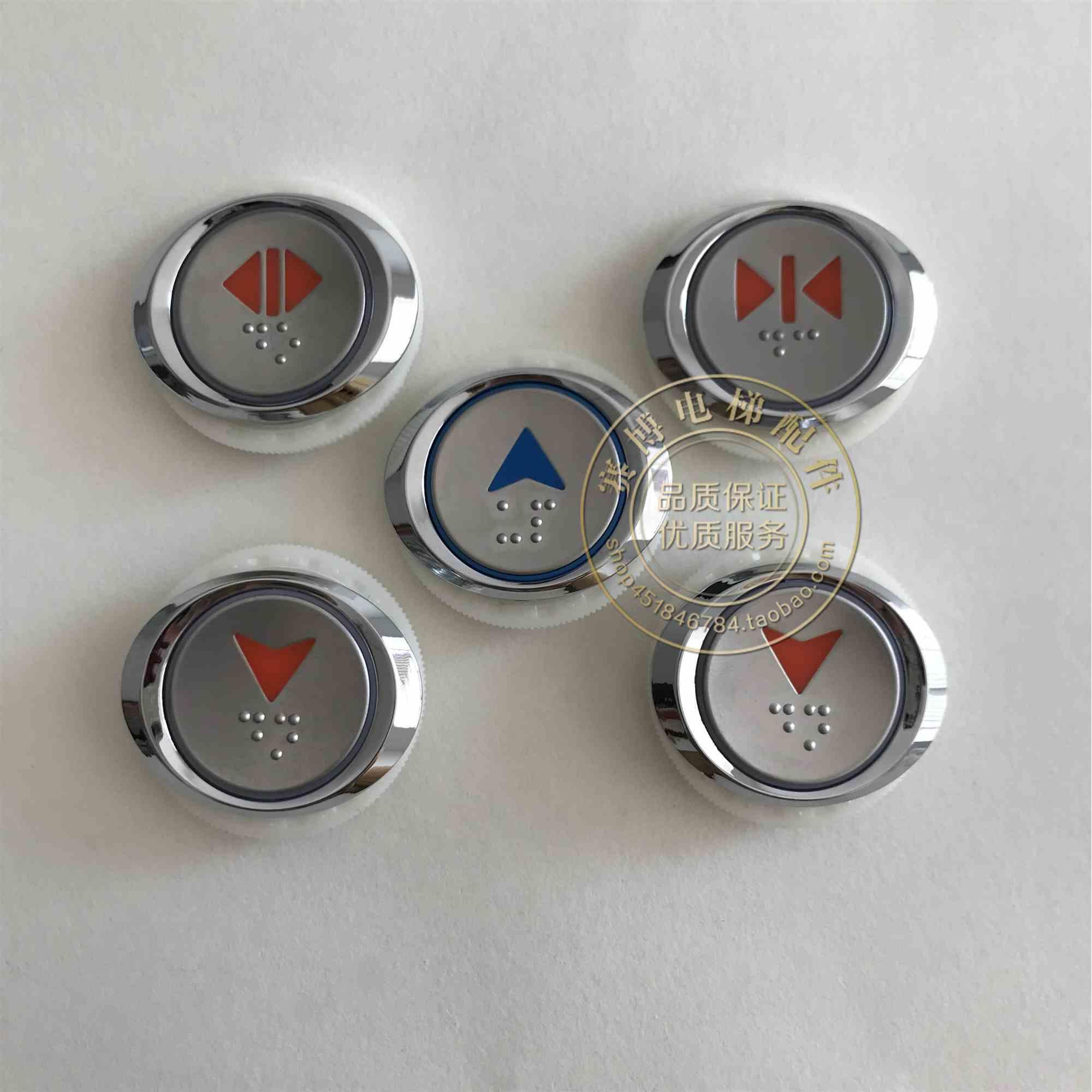 广日 菱王 广东富士 三洋电梯按钮 A4N47443 A4J47442A2 KAS340