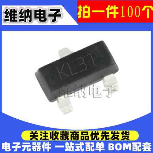 全新贴片三极管 BAV23S 丝印KL31 250V 225mA SOT-23（100个）