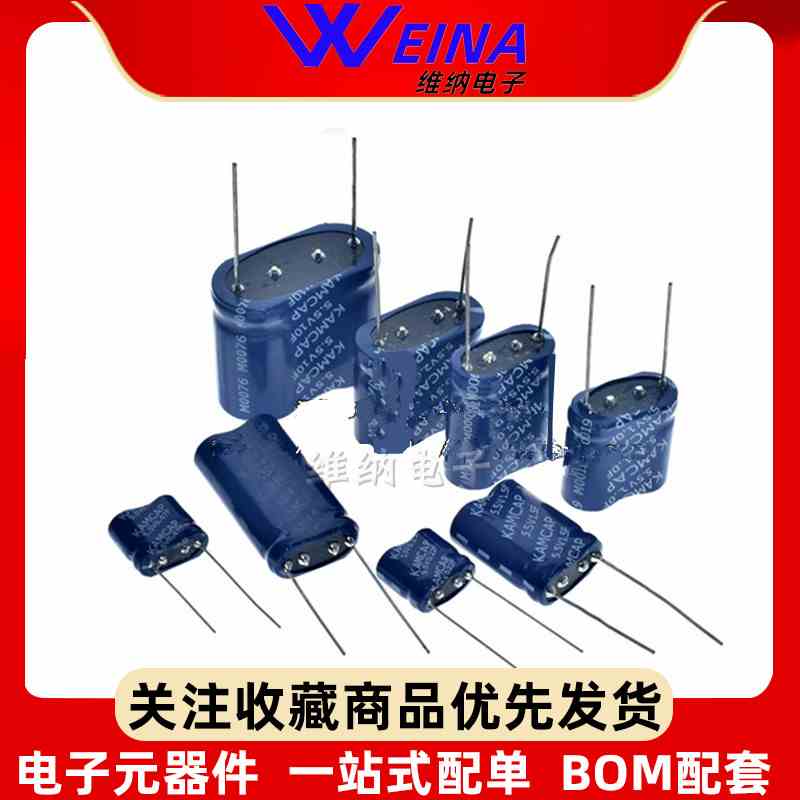 法拉电容 5.5V 0.22F 0.47/1/1.5/2/4/5/10F组合型双层超级电容器