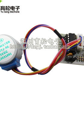 ULN2003步进电机驱动板+ 5V步进电机 步进马达 一套促销