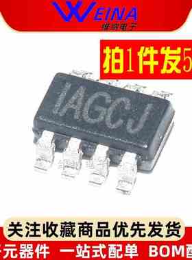 原装正品 贴片 MP2315GJ-Z TSOT23-8 同步降压转换器 DC-DC芯片