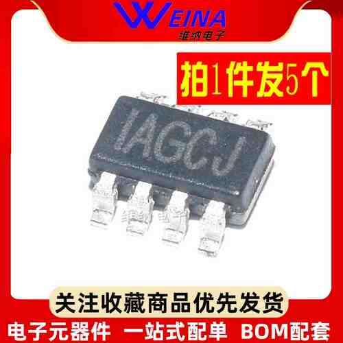 原装正品 贴片 MP2315GJ-Z TSOT23-8 同步降压转换器 DC-DC芯片