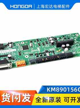 通力KDL32变频器板DCBM CPU KM890156G01 890157H02原装全新A1 A5