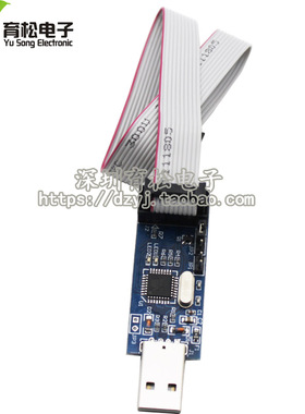 51 AVR 编程器 ISP USBASP下载器 USBISP 下载线