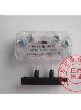 电梯副门锁 通力 宏达300P 易升副锁付锁 门锁 安利索SEL1-A1Z